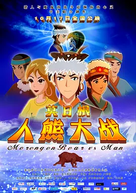 成人国内精品久久久久影院